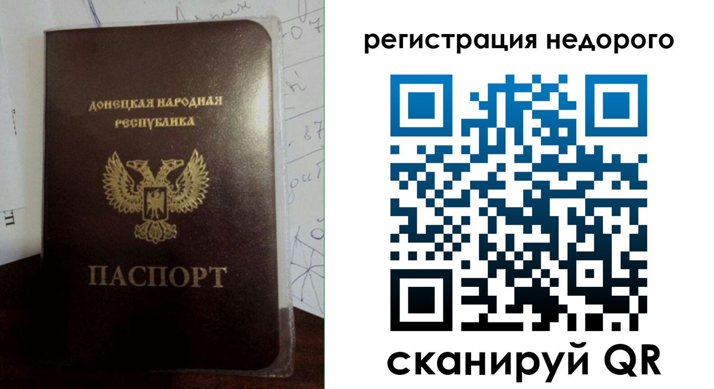 временная регистрация для школы в Болхове