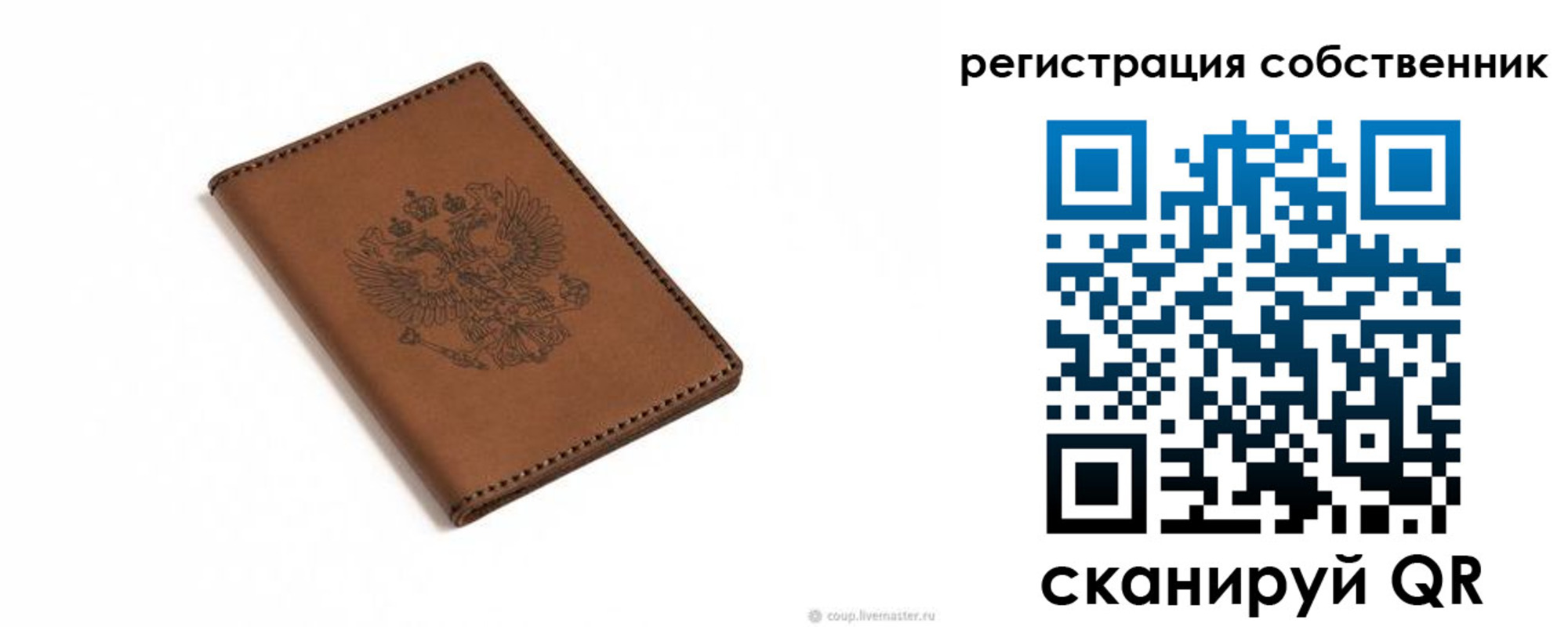 временная регистрация поиск в Болхове