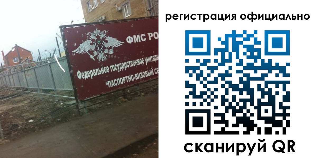 прописка в квартире в Болхове