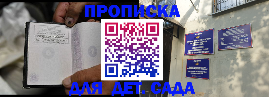 временная регистрация собственник в Болхове