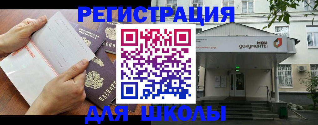 найти адрес прописки в Болхове